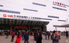 園區全面啟動2012年度 春風行動