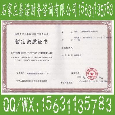 勞務派遣許可換證具備什么呢石家莊橋西勞務派遣資質