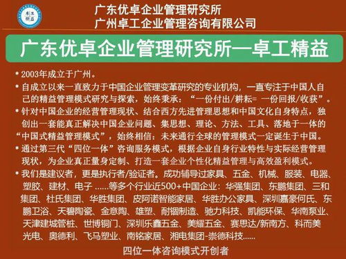 喜訊丨熱烈祝賀理事晏大喜入會,廣東省重慶巫山商會再添新力量