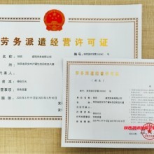 四季明略勞務(wù)派遣 靈活用工助力企業(yè)與人才共贏