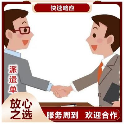 鼎誠勞務(wù)派遣（撫順市順城區(qū)分公司）的勞務(wù)資質(zhì)與專業(yè)服務(wù)